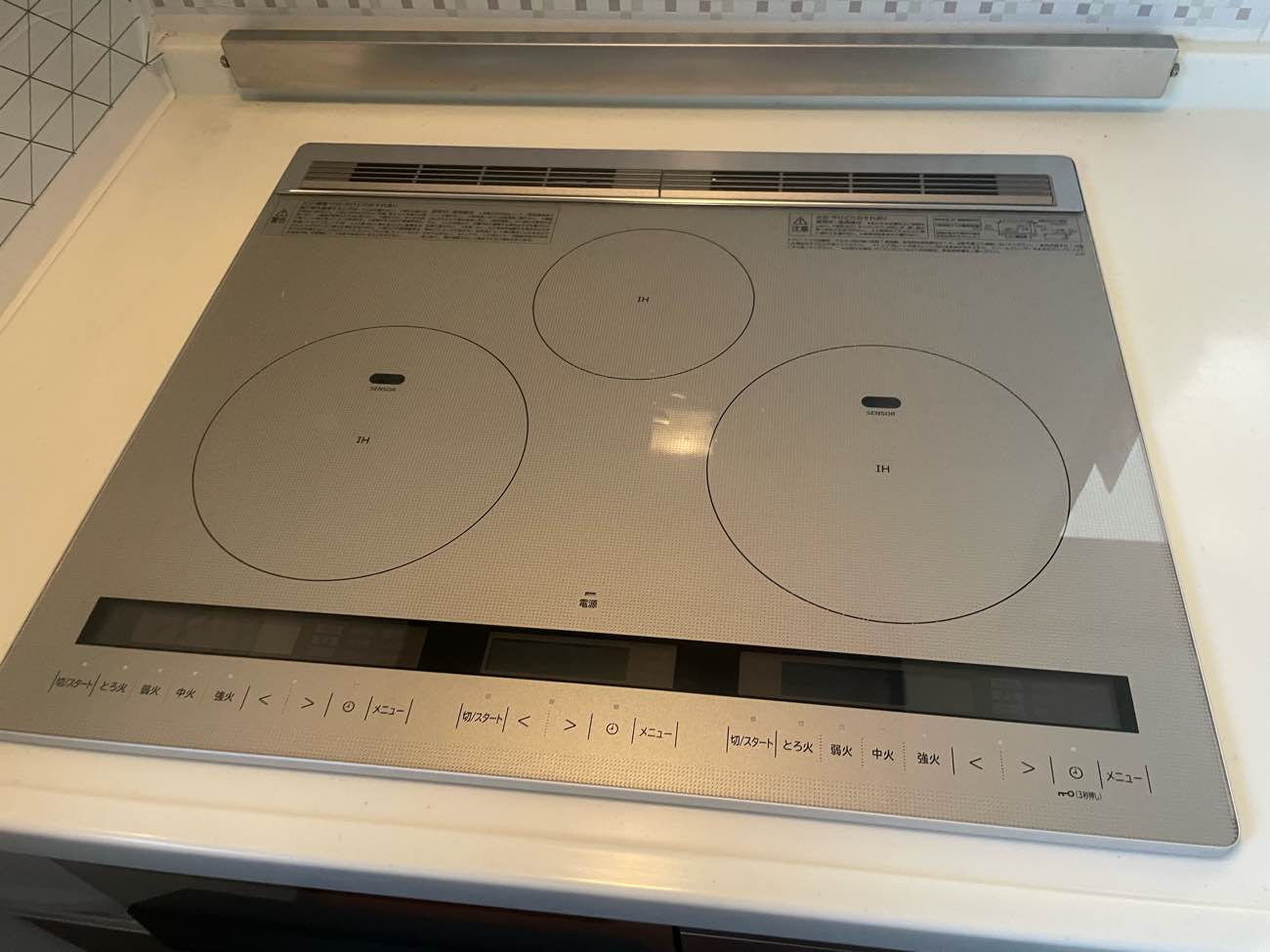 【IHクッキングヒーター設置】　千葉県船橋市　I様邸